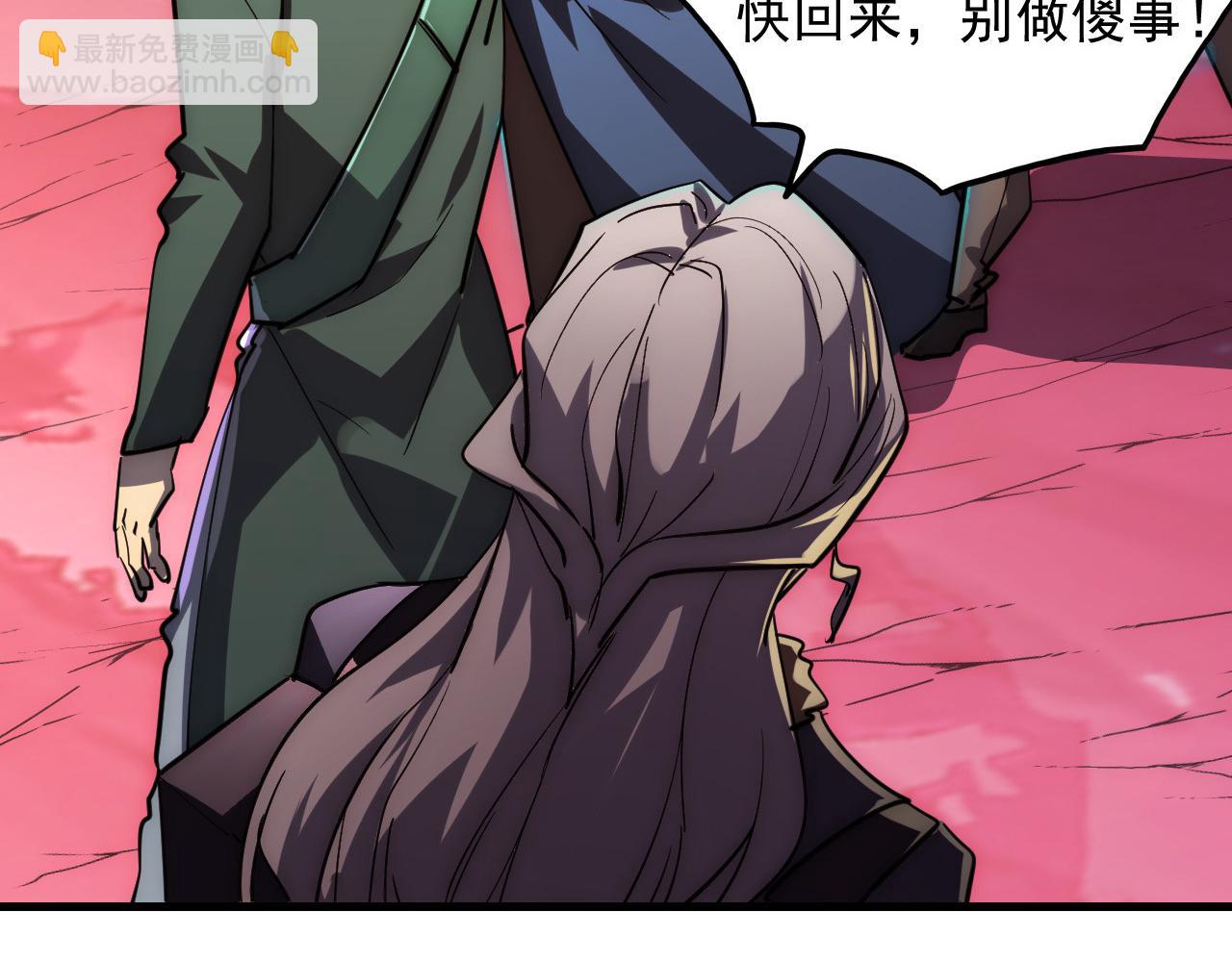 從末世崛起 - 244 首次遭遇·變異型獸王！(2/3) - 5