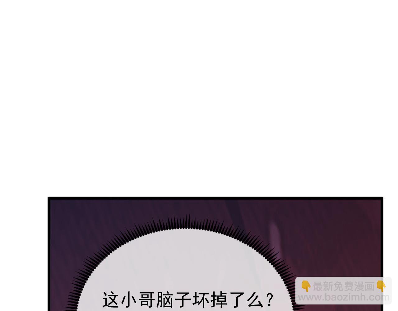 從末世崛起 - 244 首次遭遇·變異型獸王！(2/3) - 4