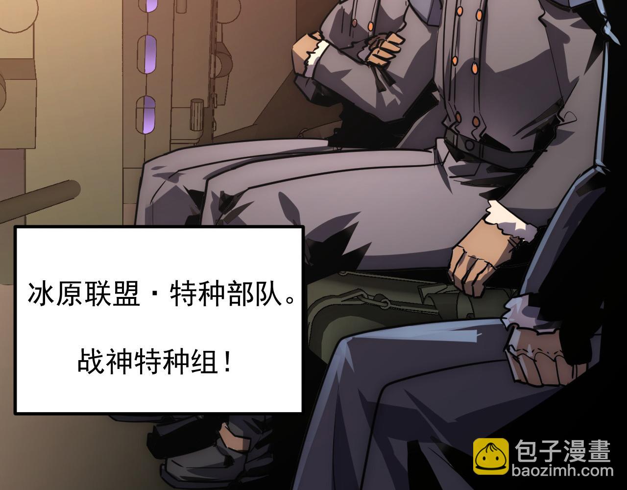 從末世崛起 - 246 二次異變？！(1/3) - 2