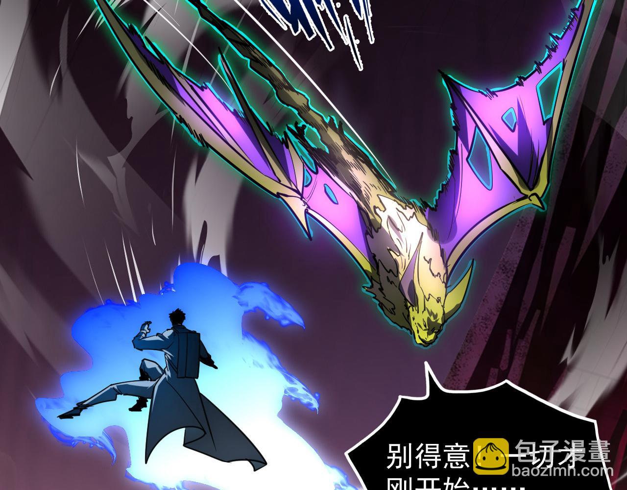 從末世崛起 - 246 二次異變？！(3/3) - 6