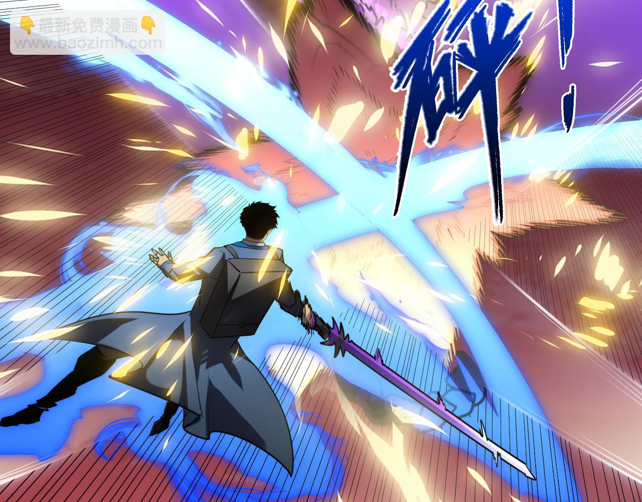 從末世崛起 - 246 二次異變？！(3/3) - 3