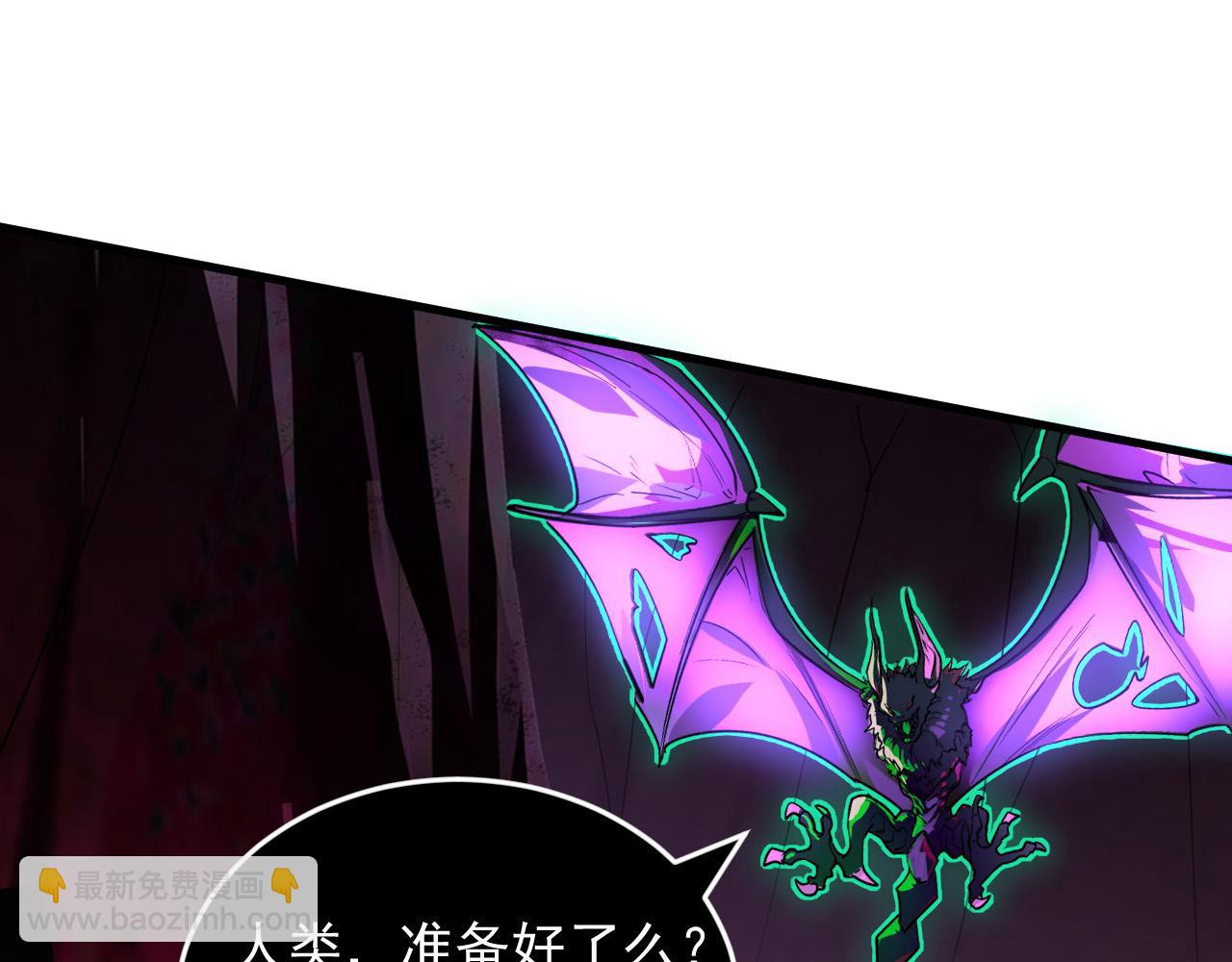 從末世崛起 - 246 二次異變？！(3/3) - 5