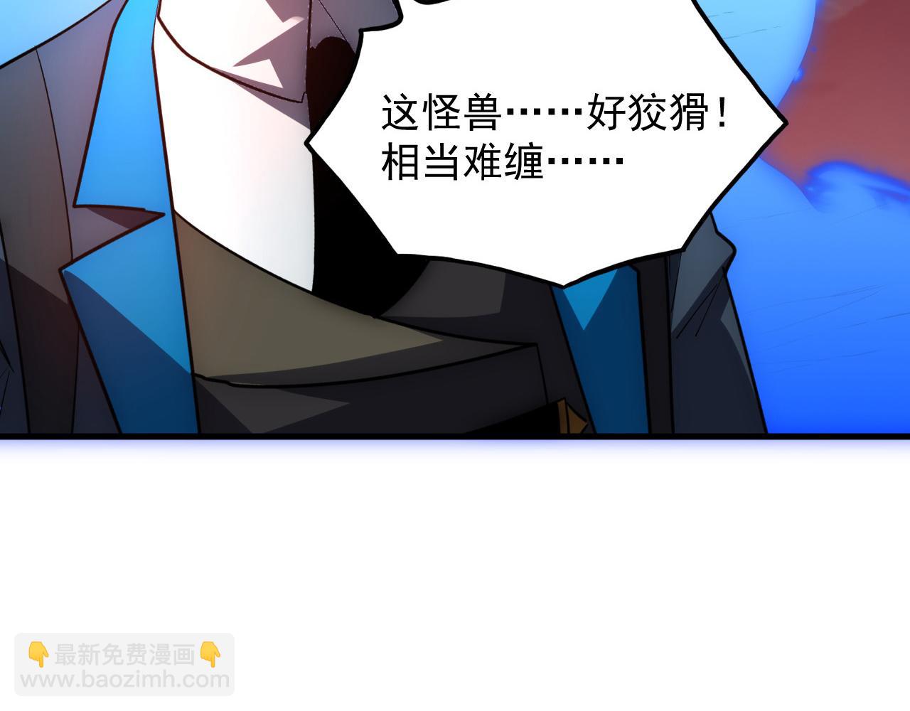 從末世崛起 - 246 二次異變？！(3/3) - 3