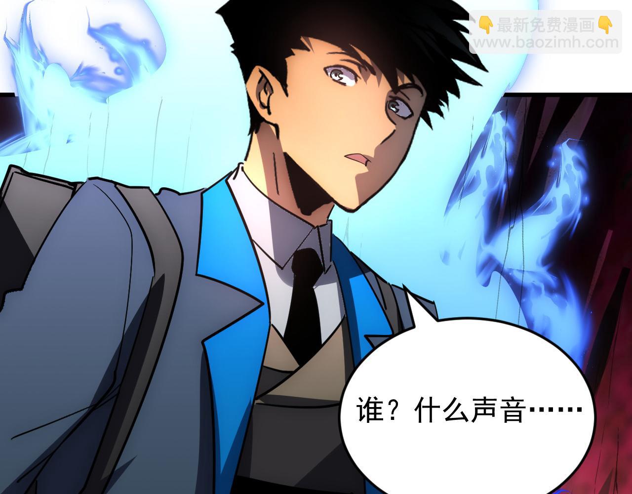 從末世崛起 - 246 二次異變？！(3/3) - 5