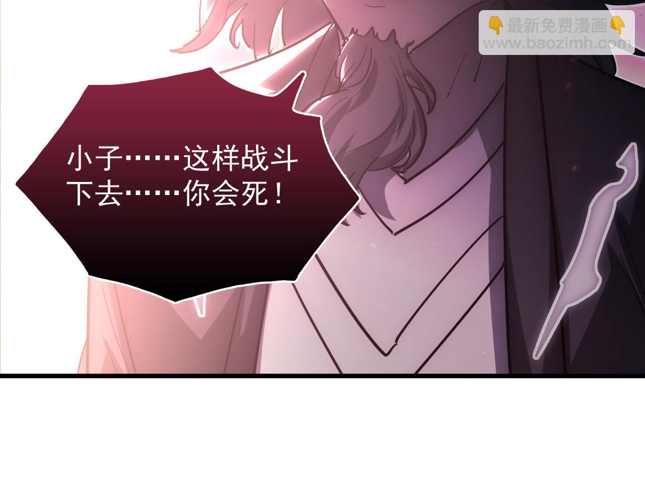 從末世崛起 - 246 二次異變？！(3/3) - 2