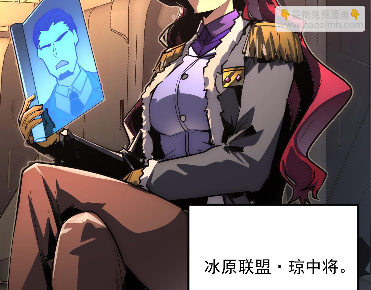 從末世崛起 - 246 二次異變？！(1/3) - 7