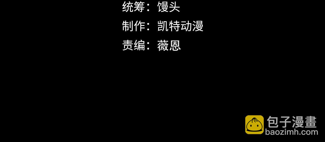 從末世崛起 - 246 二次異變？！(1/3) - 4