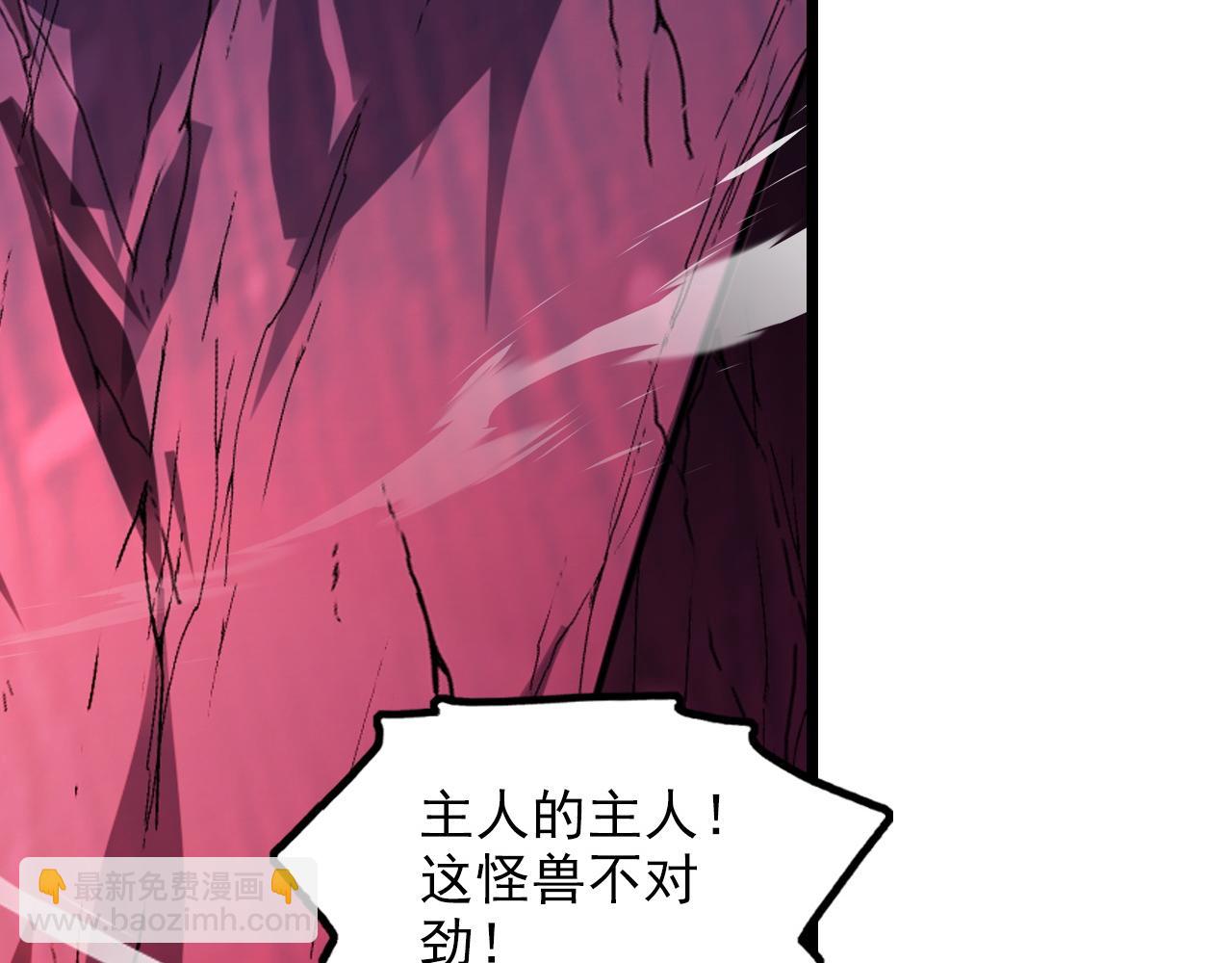 從末世崛起 - 246 二次異變？！(1/3) - 8