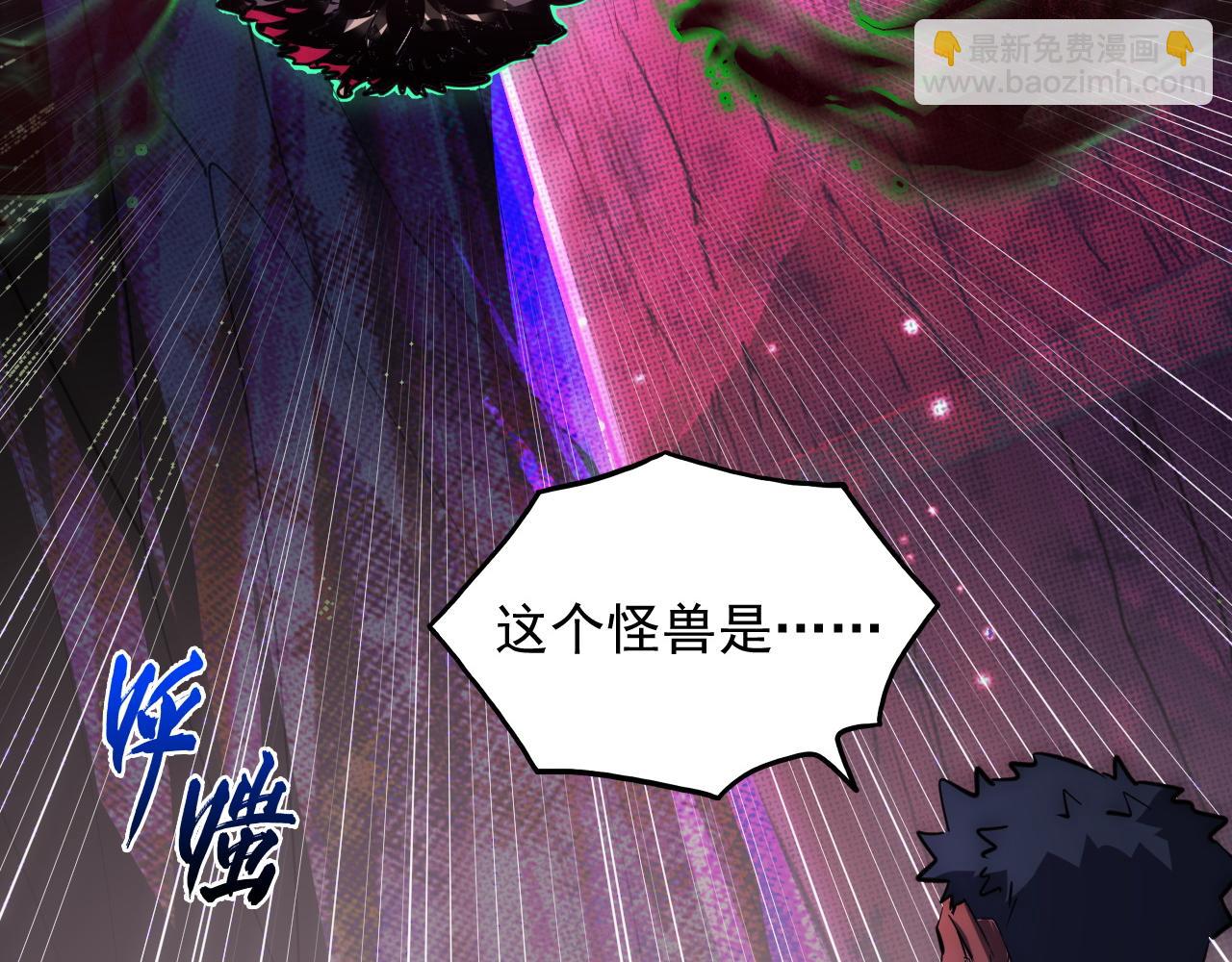 從末世崛起 - 246 二次異變？！(2/3) - 5