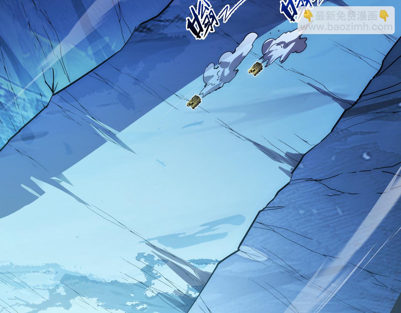 從末世崛起 - 246 二次異變？！(1/3) - 6