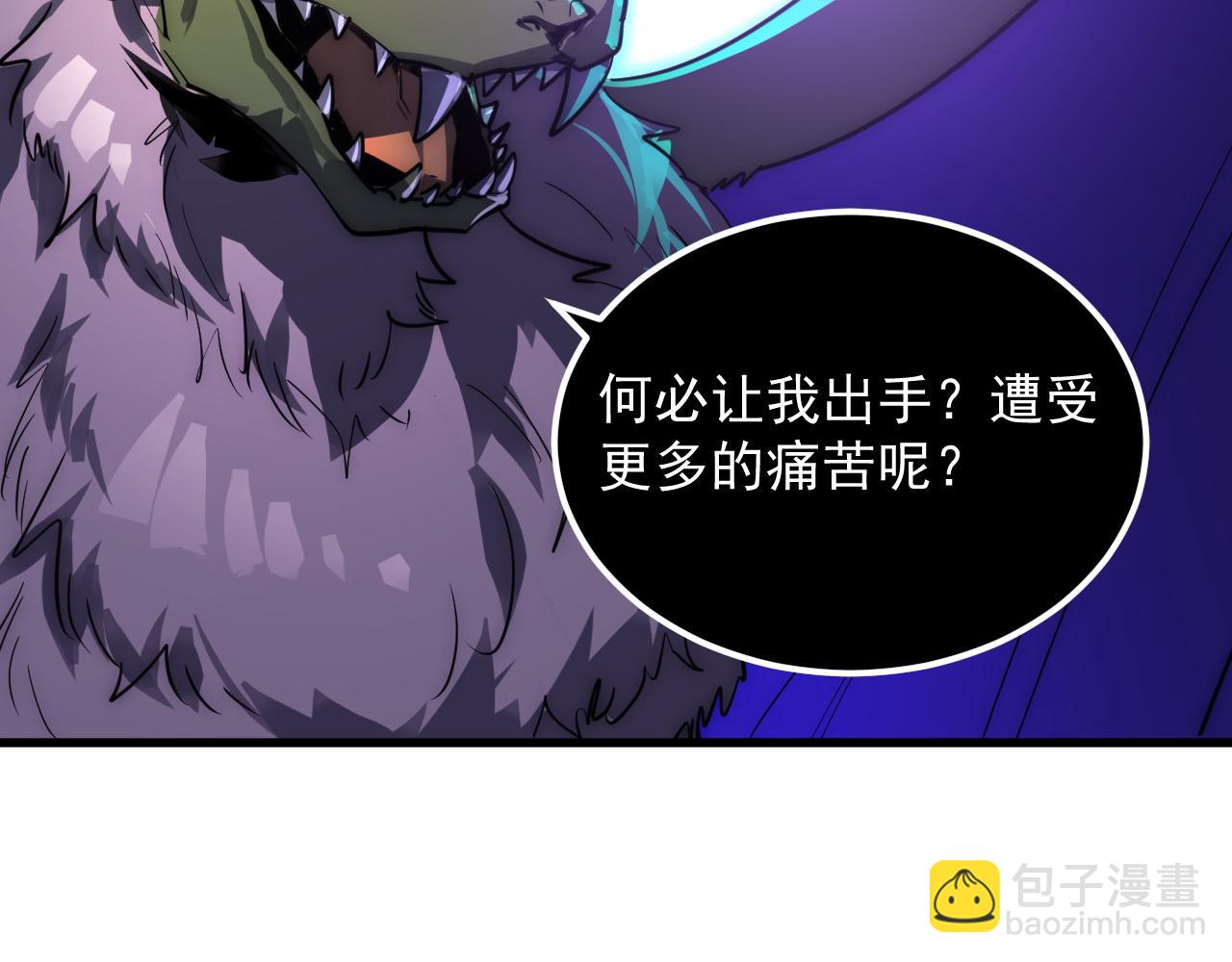 從末世崛起 - 246 二次異變？！(2/3) - 8