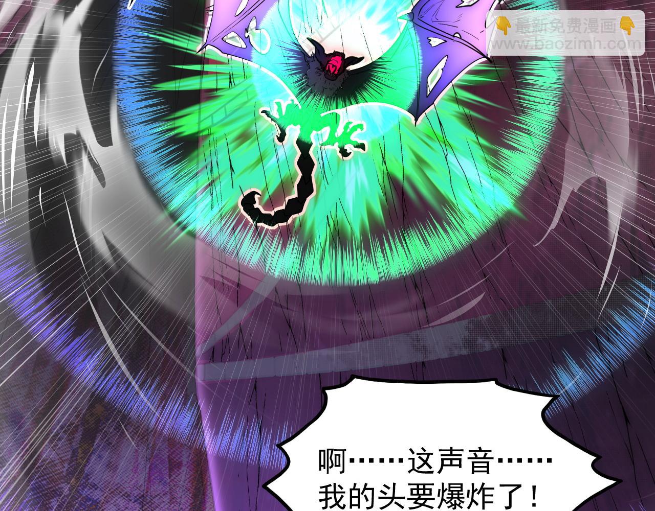 從末世崛起 - 246 二次異變？！(2/3) - 2