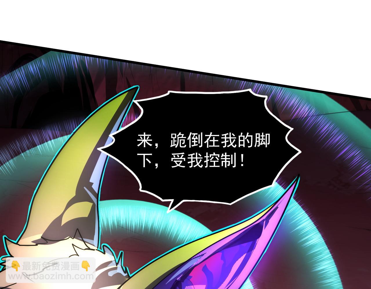 從末世崛起 - 246 二次異變？！(2/3) - 4