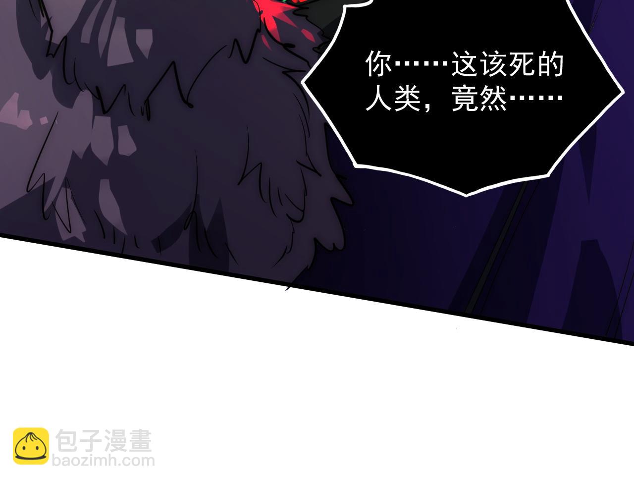 從末世崛起 - 246 二次異變？！(2/3) - 5