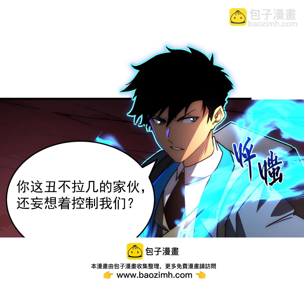 從末世崛起 - 246 二次異變？！(2/3) - 6