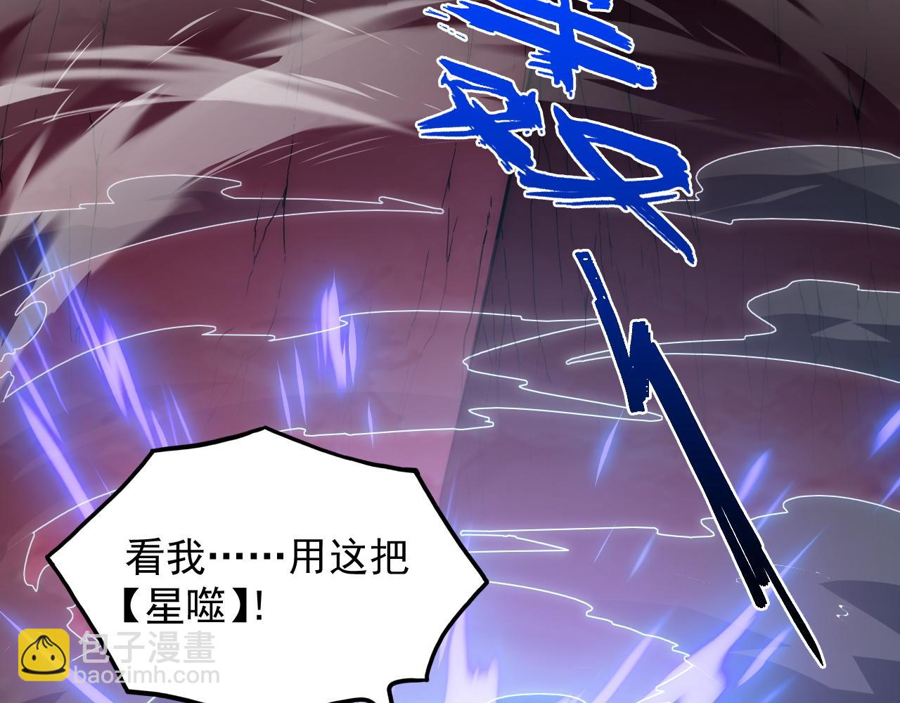 從末世崛起 - 246 二次異變？！(2/3) - 1