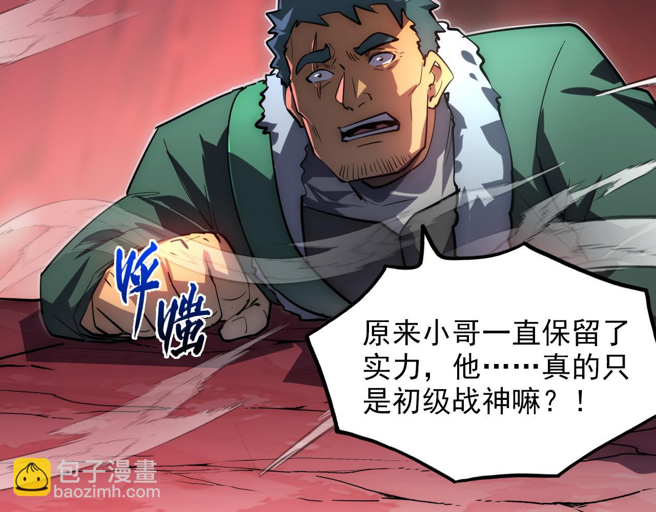 從末世崛起 - 246 二次異變？！(2/3) - 4