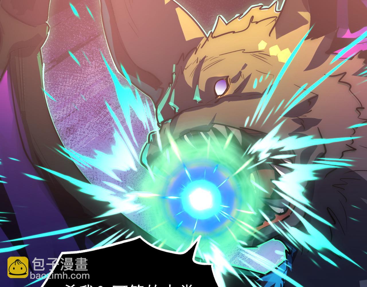 從末世崛起 - 246 二次異變？！(2/3) - 3