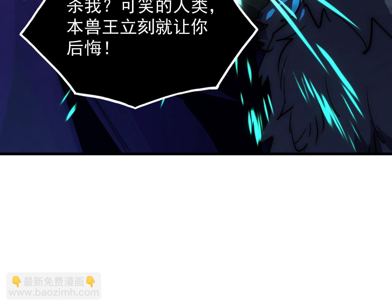 從末世崛起 - 246 二次異變？！(2/3) - 4