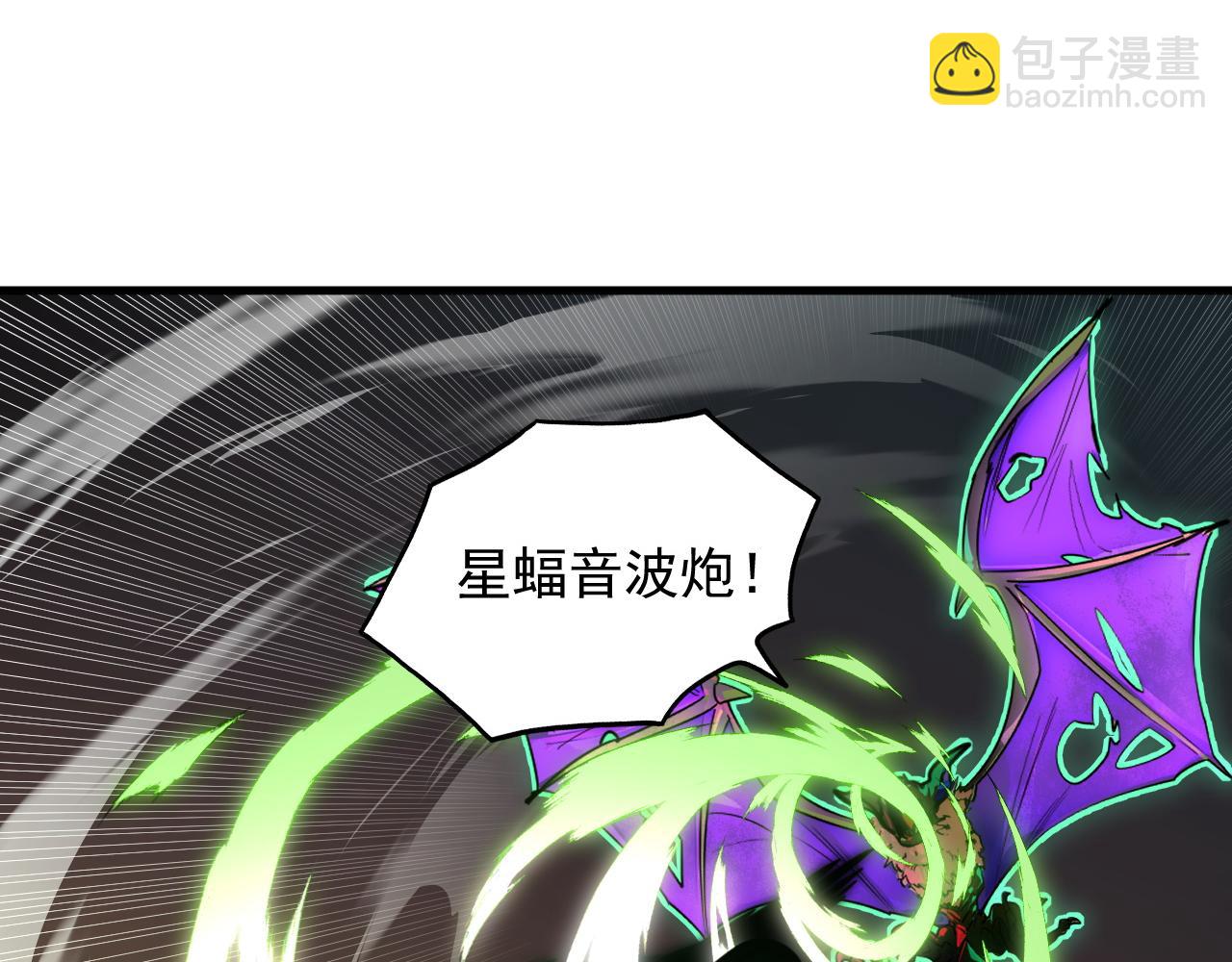 從末世崛起 - 246 二次異變？！(2/3) - 5