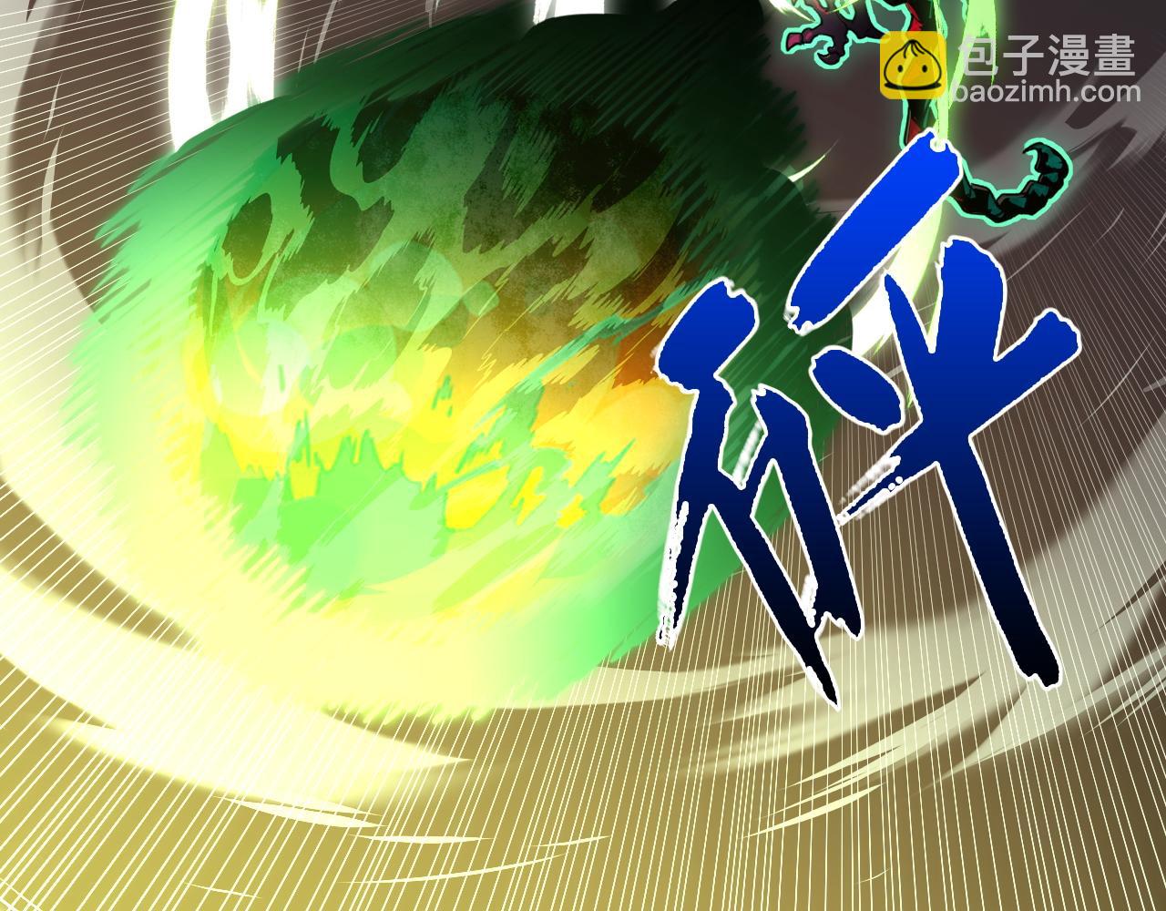 從末世崛起 - 246 二次異變？！(2/3) - 6