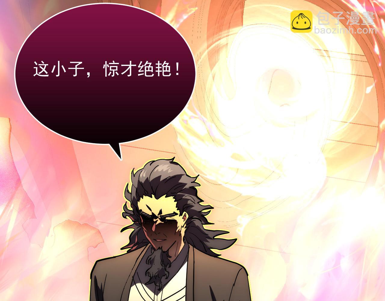 從末世崛起 - 248 突破！中級戰神！(3/3) - 5