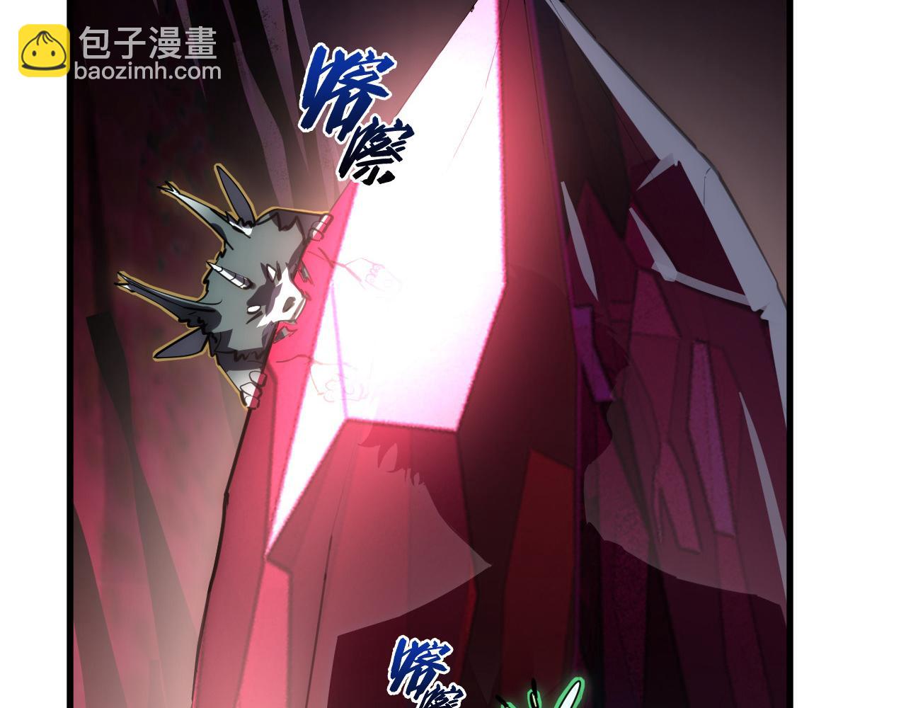 從末世崛起 - 248 突破！中級戰神！(3/3) - 4