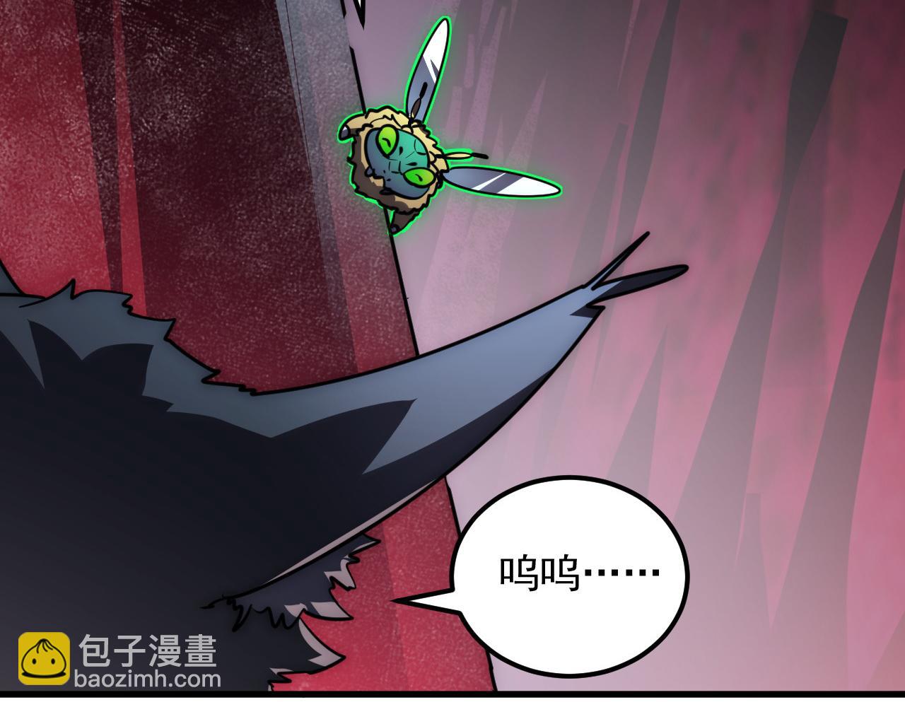 從末世崛起 - 248 突破！中級戰神！(3/3) - 6