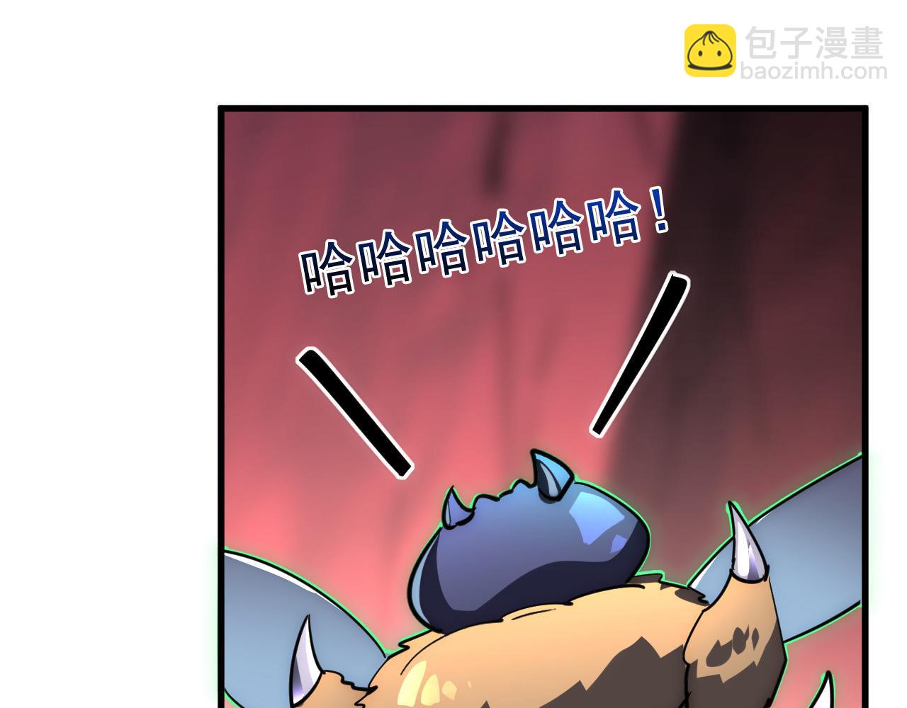 從末世崛起 - 248 突破！中級戰神！(3/3) - 1