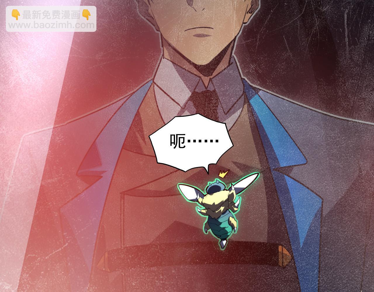 從末世崛起 - 248 突破！中級戰神！(3/3) - 3