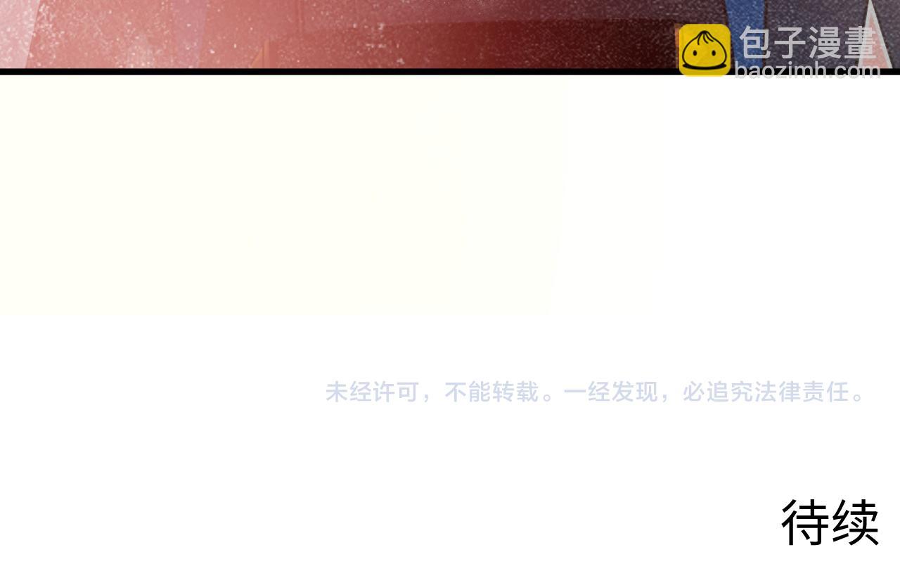 從末世崛起 - 248 突破！中級戰神！(3/3) - 4