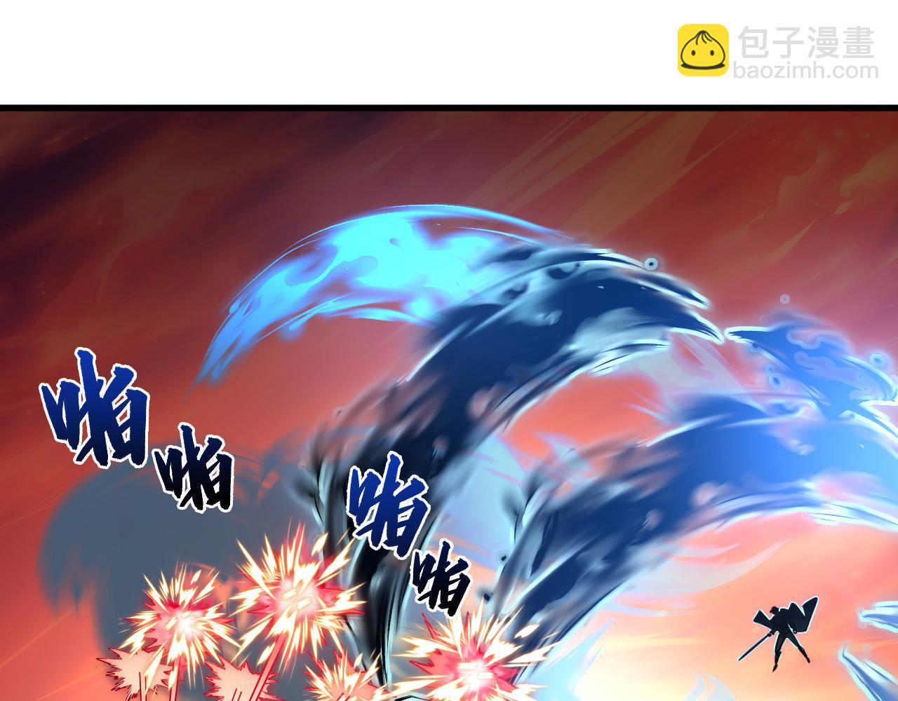 從末世崛起 - 248 突破！中級戰神！(2/3) - 3