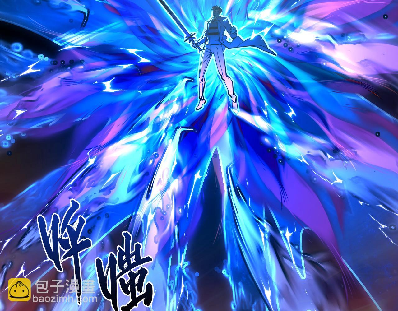 從末世崛起 - 248 突破！中級戰神！(2/3) - 8