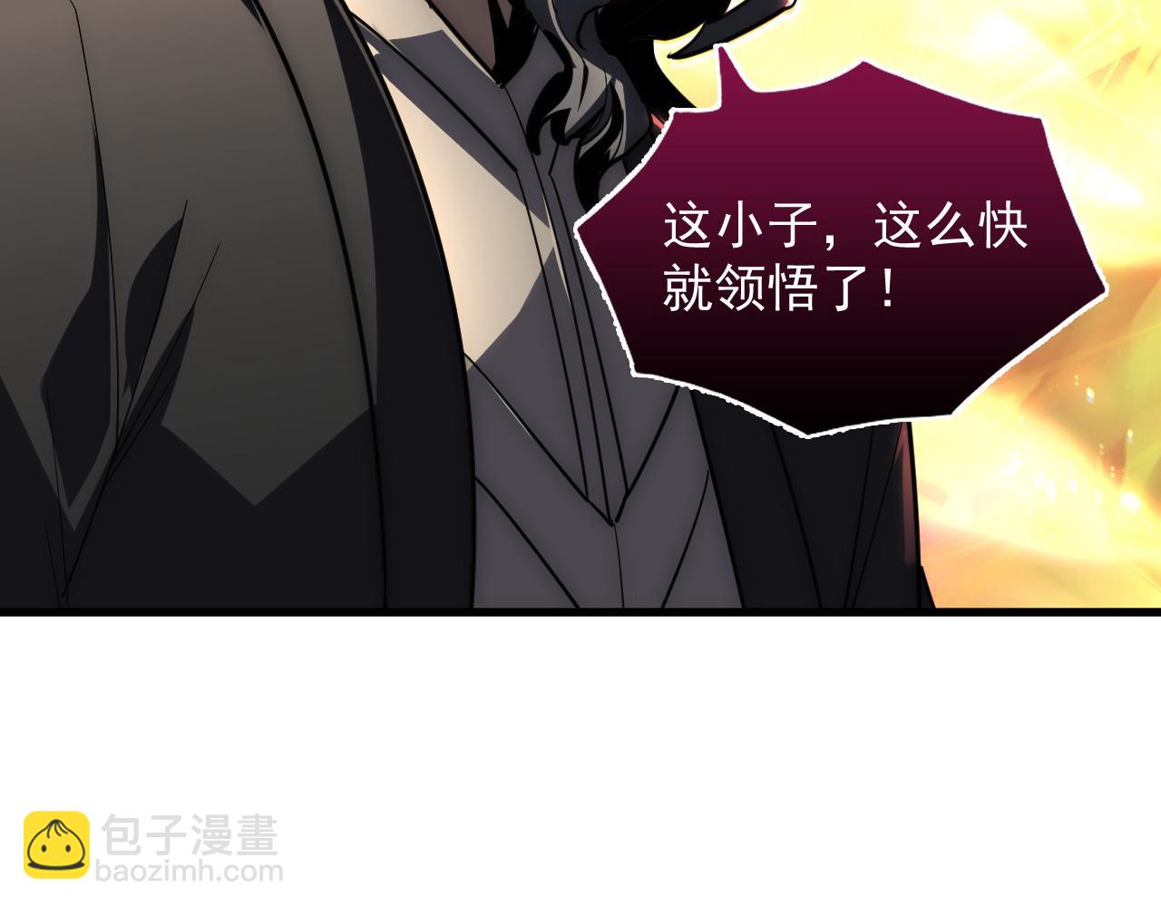 從末世崛起 - 248 突破！中級戰神！(2/3) - 3