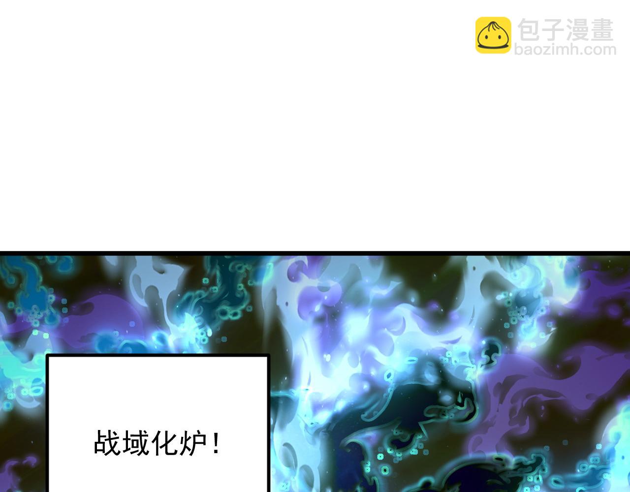 從末世崛起 - 248 突破！中級戰神！(2/3) - 4