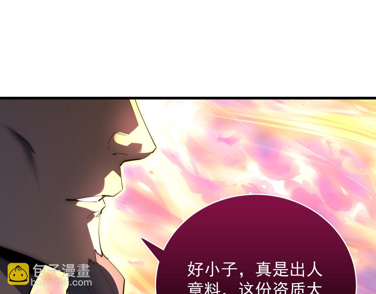 從末世崛起 - 248 突破！中級戰神！(2/3) - 5