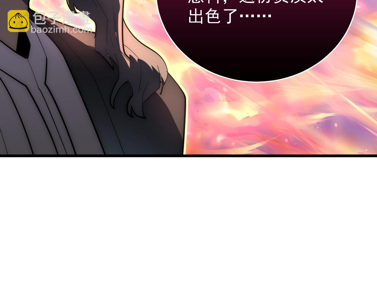 從末世崛起 - 248 突破！中級戰神！(2/3) - 6