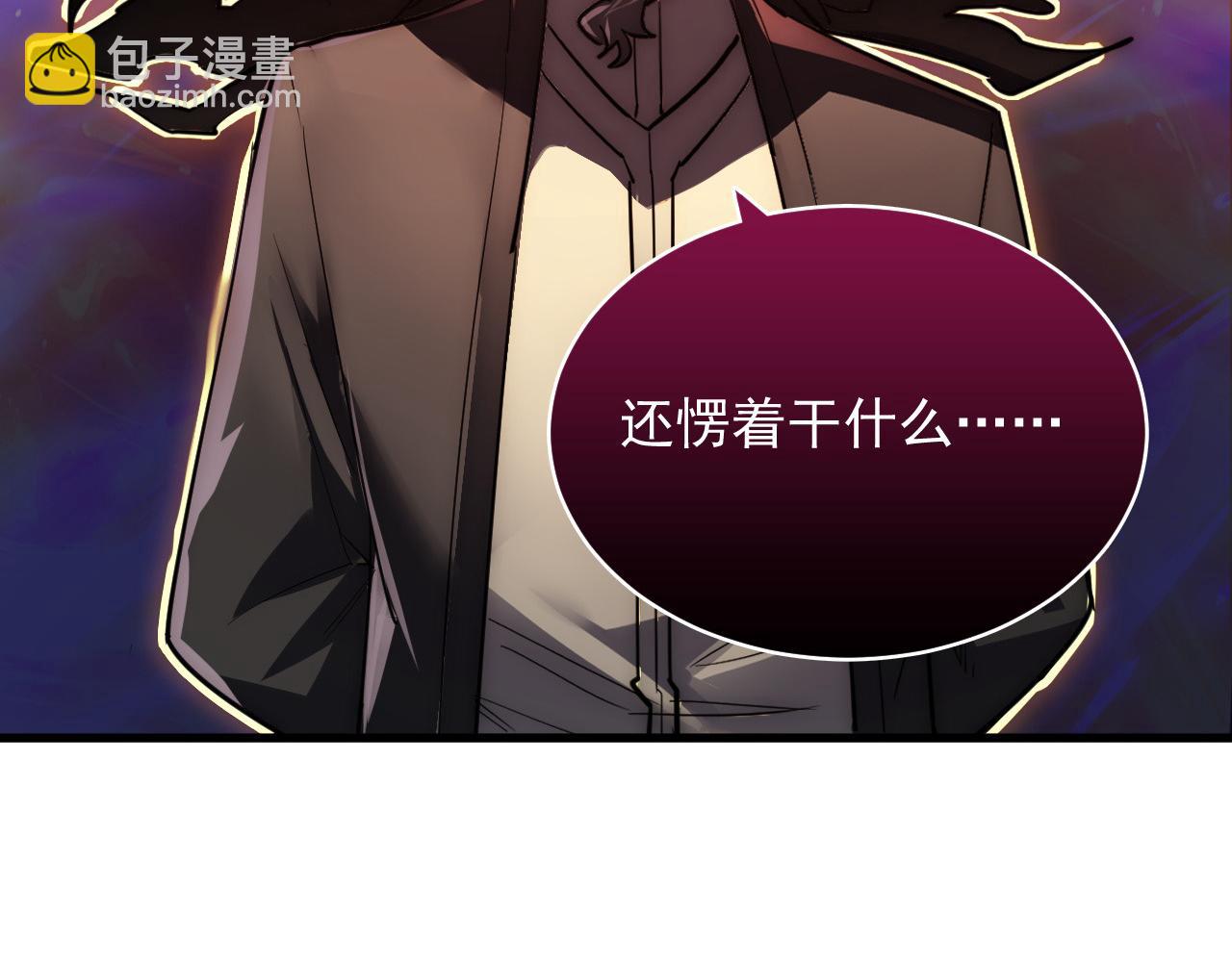 從末世崛起 - 248 突破！中級戰神！(2/3) - 8