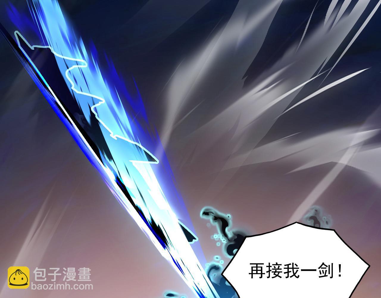 從末世崛起 - 248 突破！中級戰神！(2/3) - 4