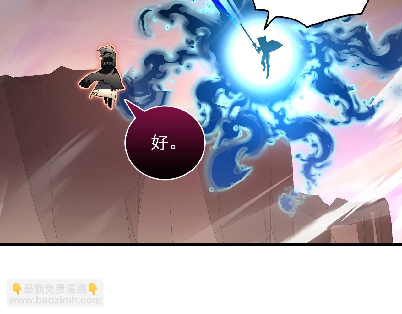 從末世崛起 - 248 突破！中級戰神！(2/3) - 5