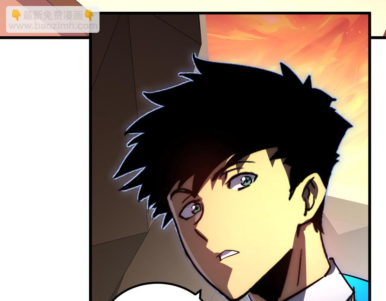 從末世崛起 - 248 突破！中級戰神！(2/3) - 1