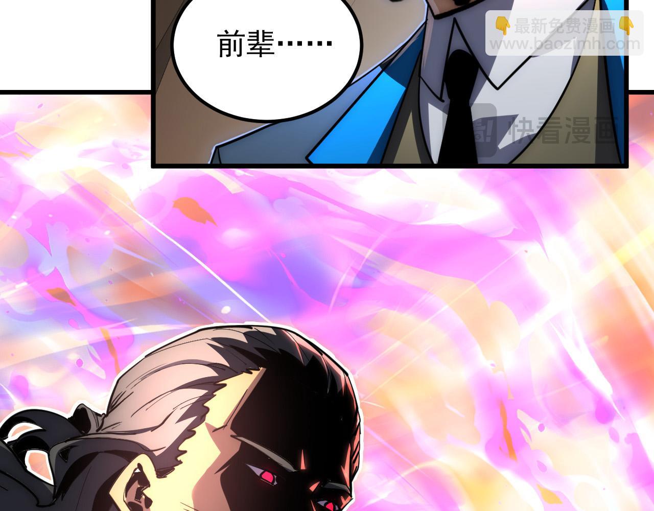 從末世崛起 - 248 突破！中級戰神！(2/3) - 2