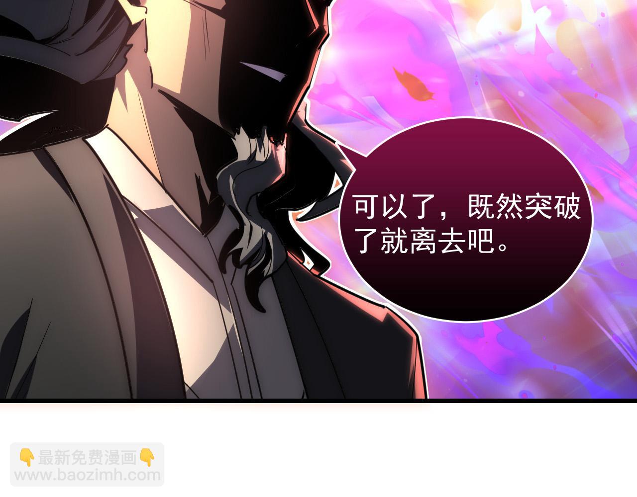 從末世崛起 - 248 突破！中級戰神！(2/3) - 3