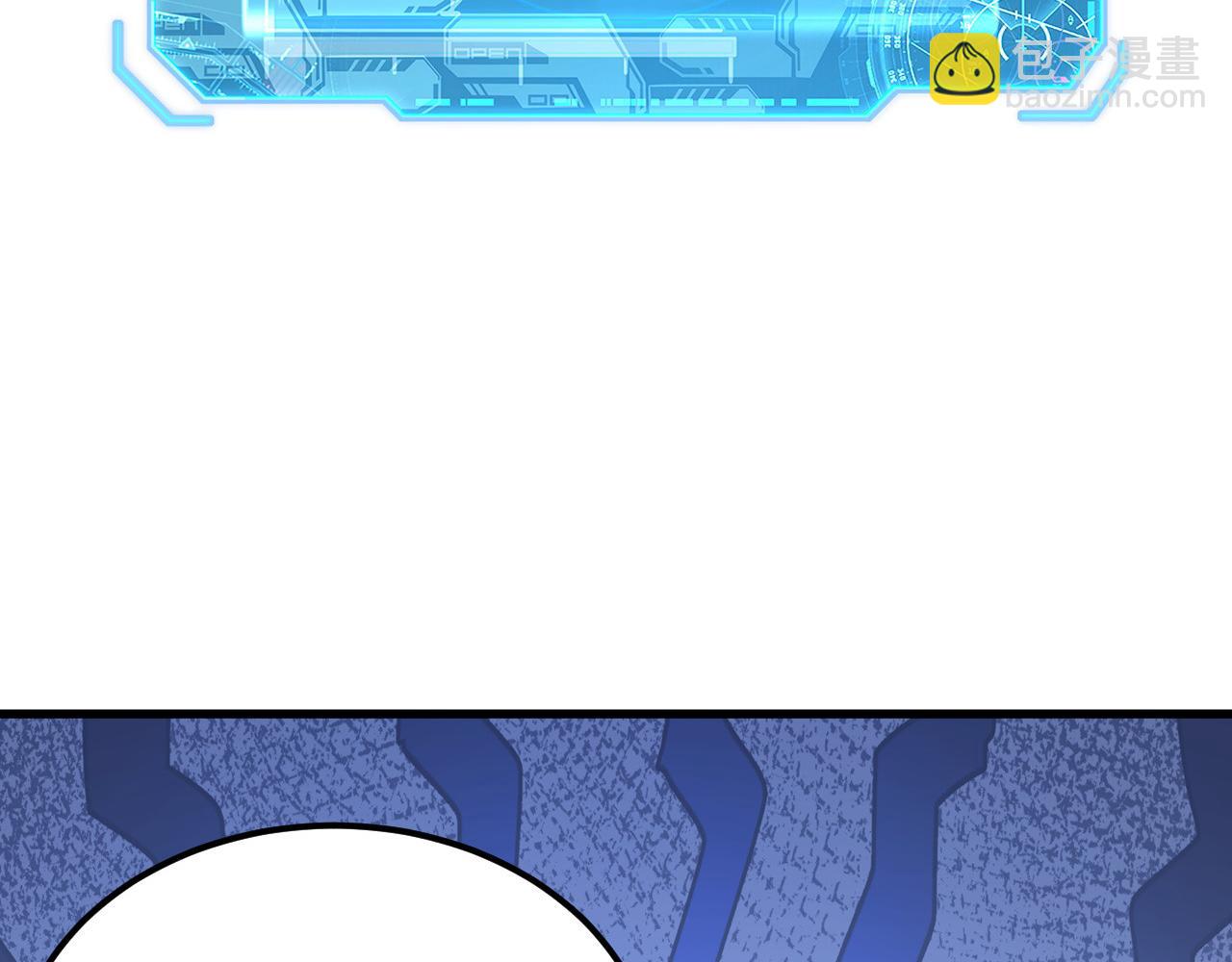 從末世崛起 - 248 突破！中級戰神！(2/3) - 1