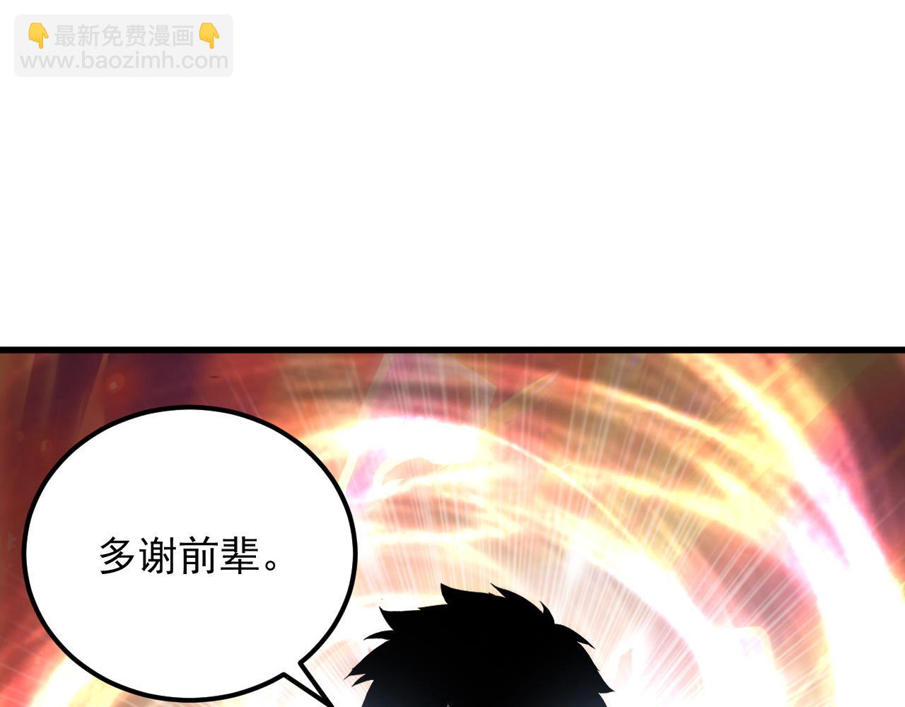 從末世崛起 - 248 突破！中級戰神！(2/3) - 4