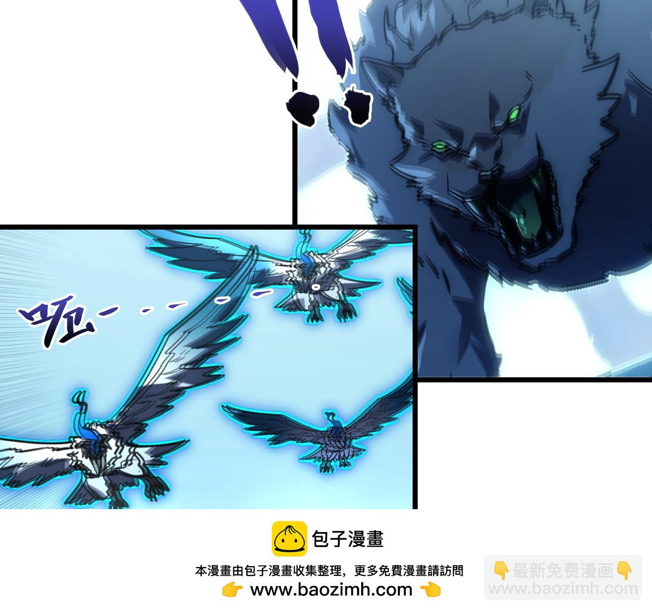 從末世崛起 - 250 跪下！(2/3) - 6