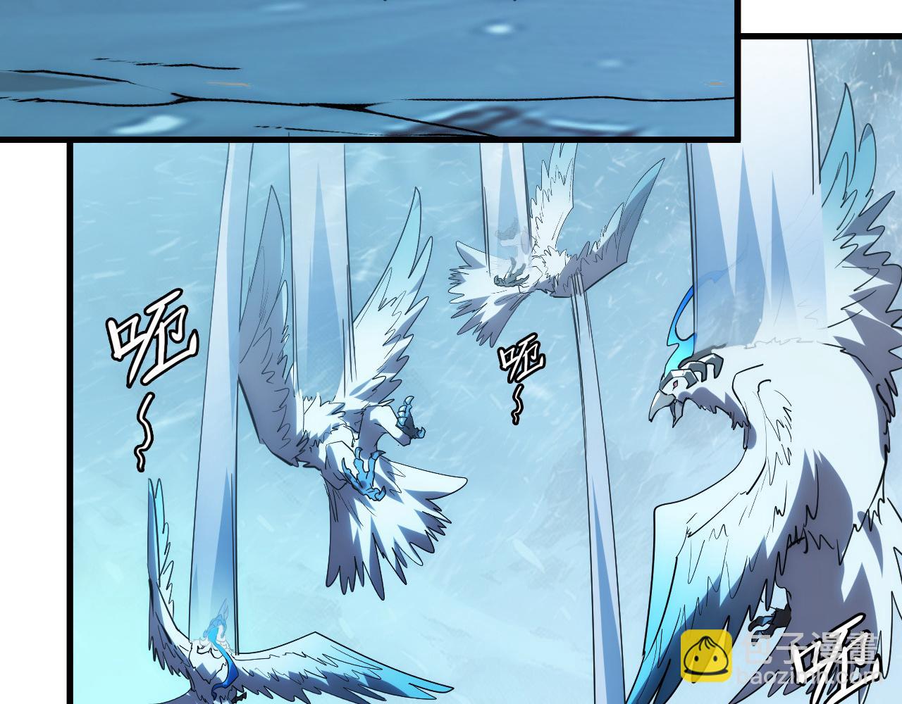 從末世崛起 - 250 跪下！(3/3) - 3