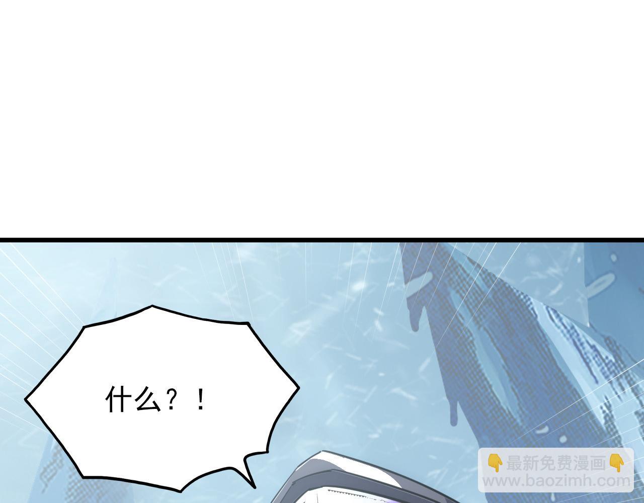 從末世崛起 - 250 跪下！(3/3) - 1