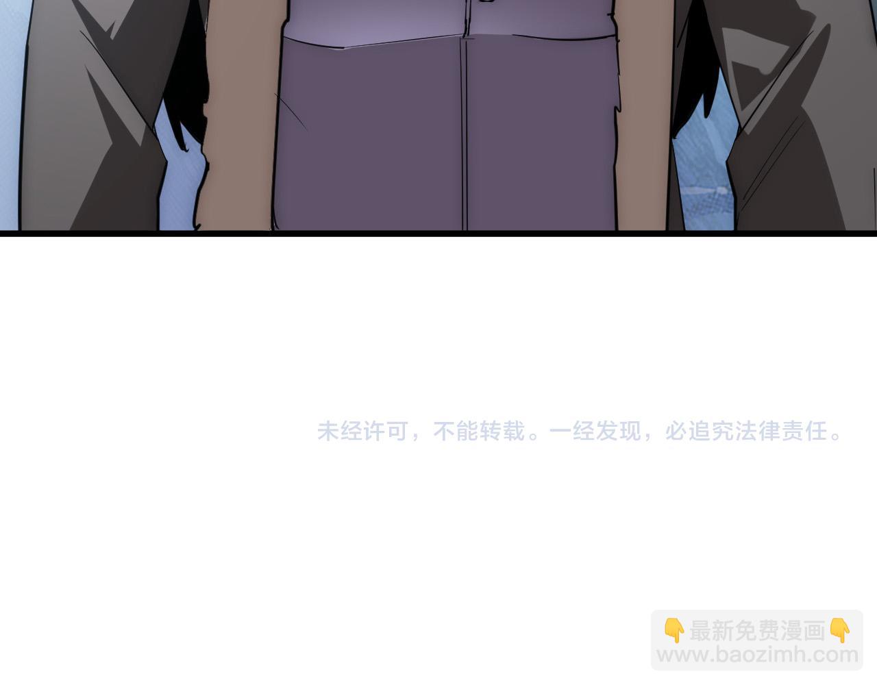 從末世崛起 - 250 跪下！(3/3) - 1