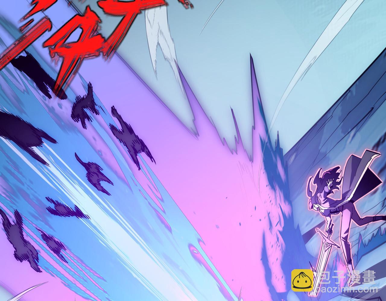 從末世崛起 - 250 跪下！(1/3) - 3